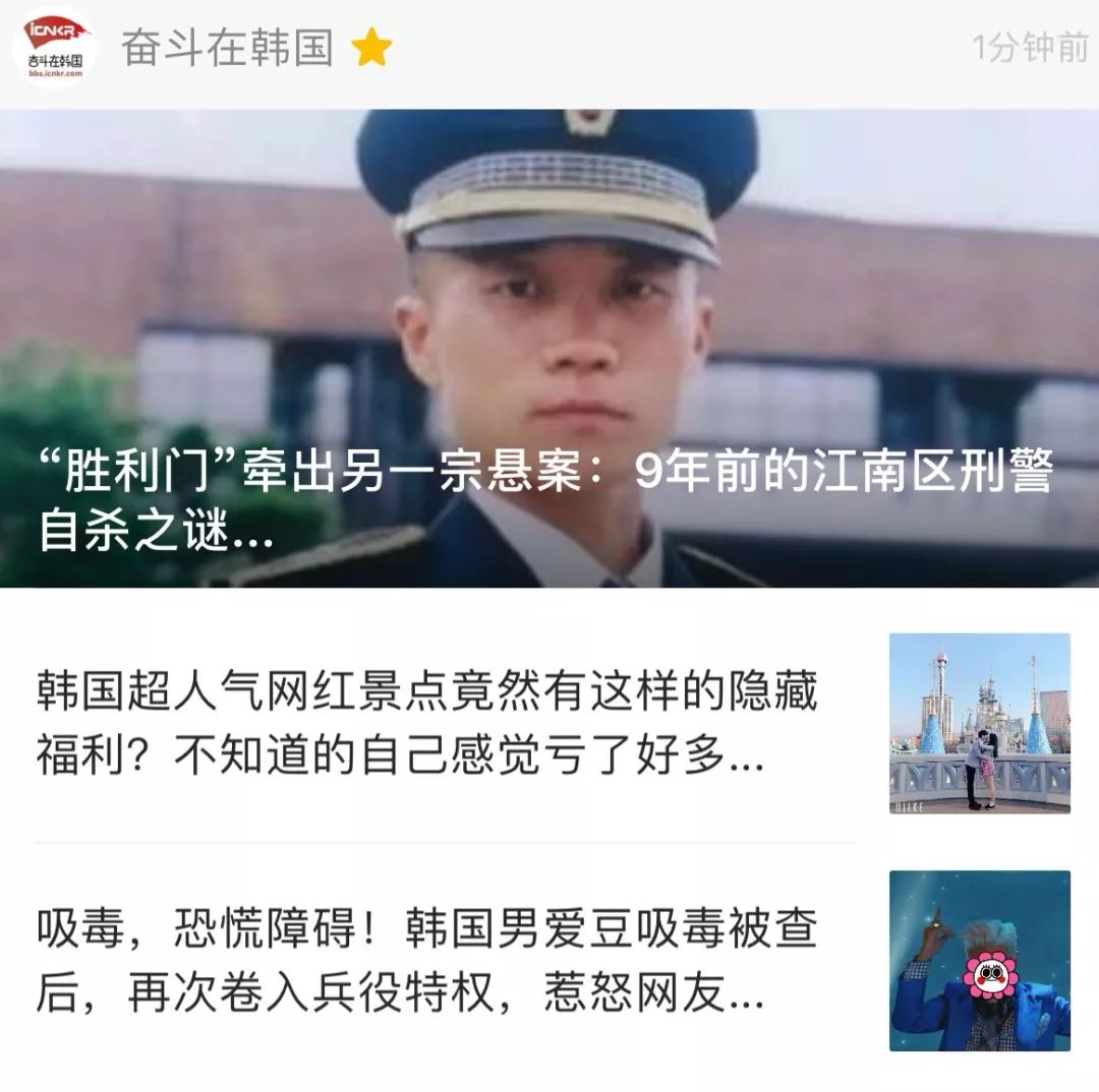 “胜利门”牵出另一宗悬案:9年前的江南区刑警自杀之谜...