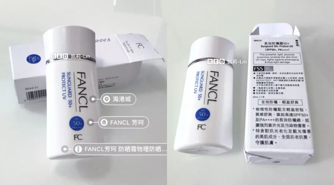 夏季适合油皮痘痘肌的轻薄防晒,防晒敏感皮测评红黑榜