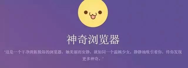 比较好用的浏览器app,好的浏览器app推荐