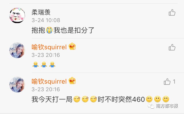 全网吓出一身冷汗！王者荣耀/英雄联盟/全民K歌/QQ空间突然崩了