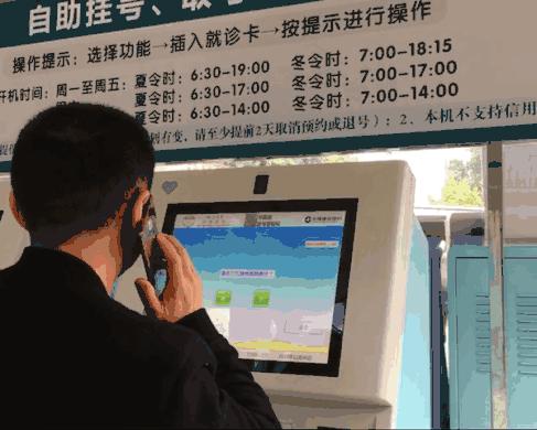 HowtoClaimaVATTaxRefundinChengdu?在成都，境外旅客如何申请离境退税？