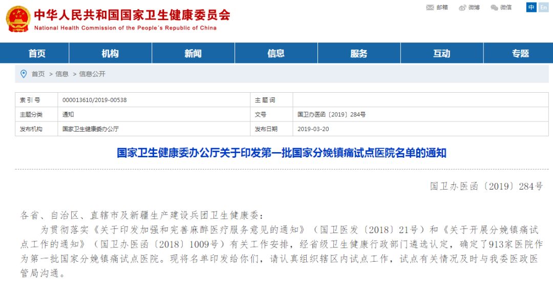 长乐医院可以生孩子吗,到另一个医院生孩子