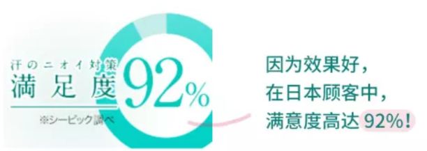 远离尴尬！日本超火爆天然止汗消臭石，小红书2000多人种草！