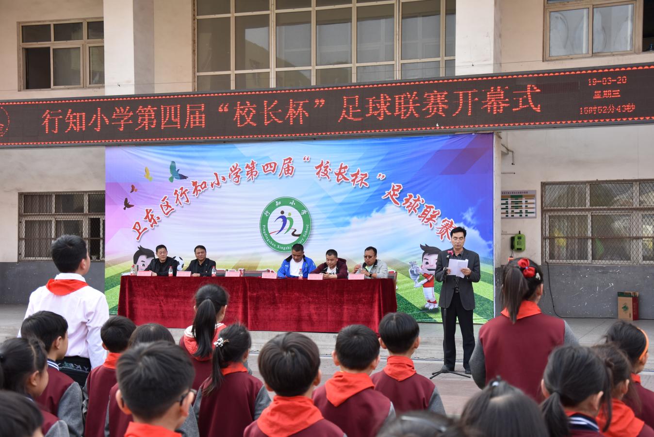 平顶山春晖小学足球赛事,平顶山市长杯足球联赛小学决赛