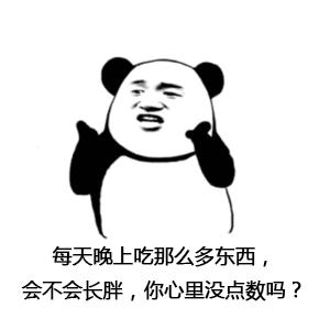 吃夜宵会很快乐,吃夜宵的好处冷知识