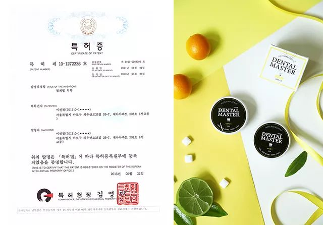 韩国变态牙膏排名,韩国变态牙膏治疗口臭