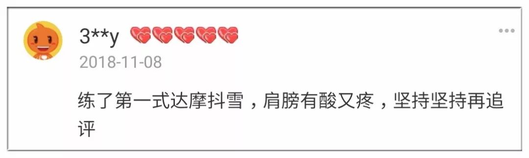 淘宝热卖“武功秘籍”!竟有不少人称已练就绝学...