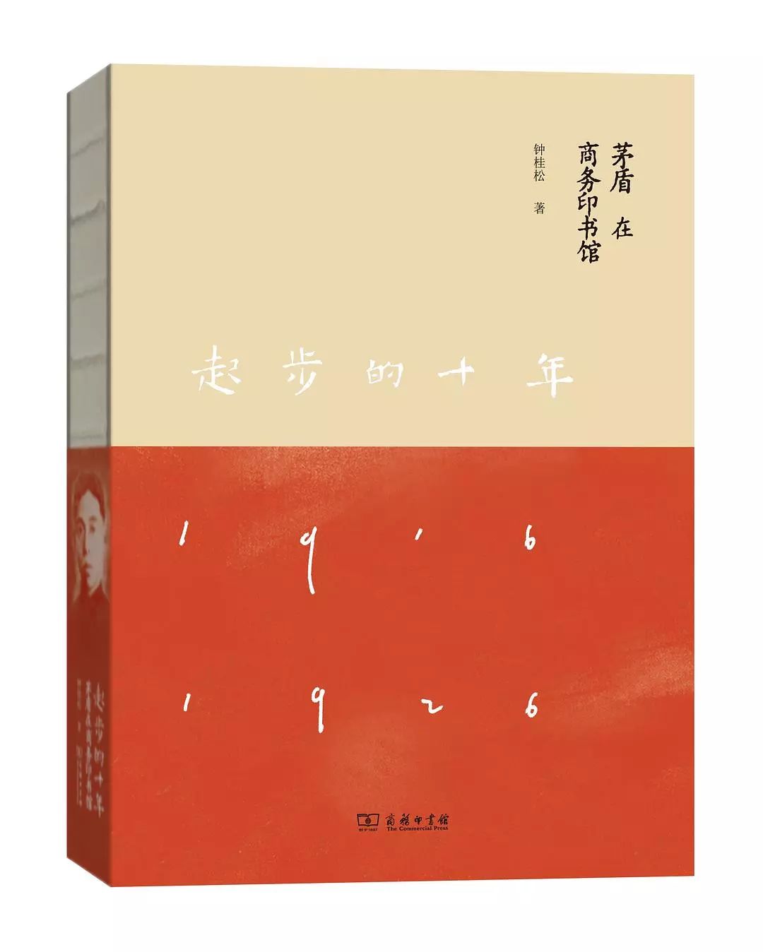 出版社编辑这个工作好吗,出版社编辑水平