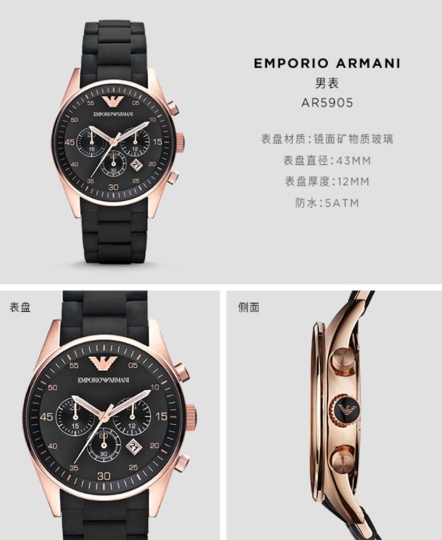 张钧甯手表,张钧甯同款手表阿玛尼