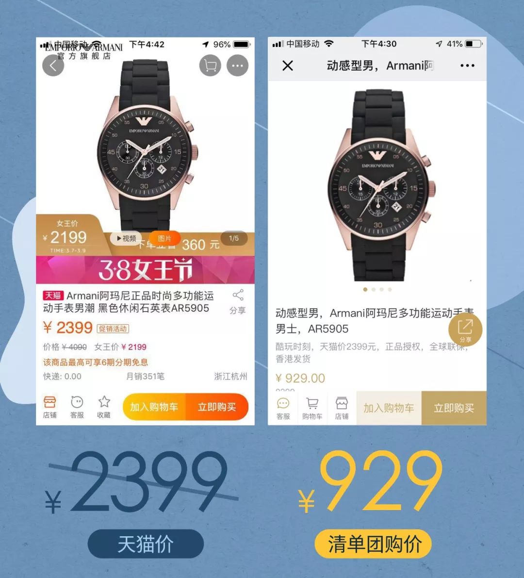 张钧甯手表,张钧甯同款手表阿玛尼