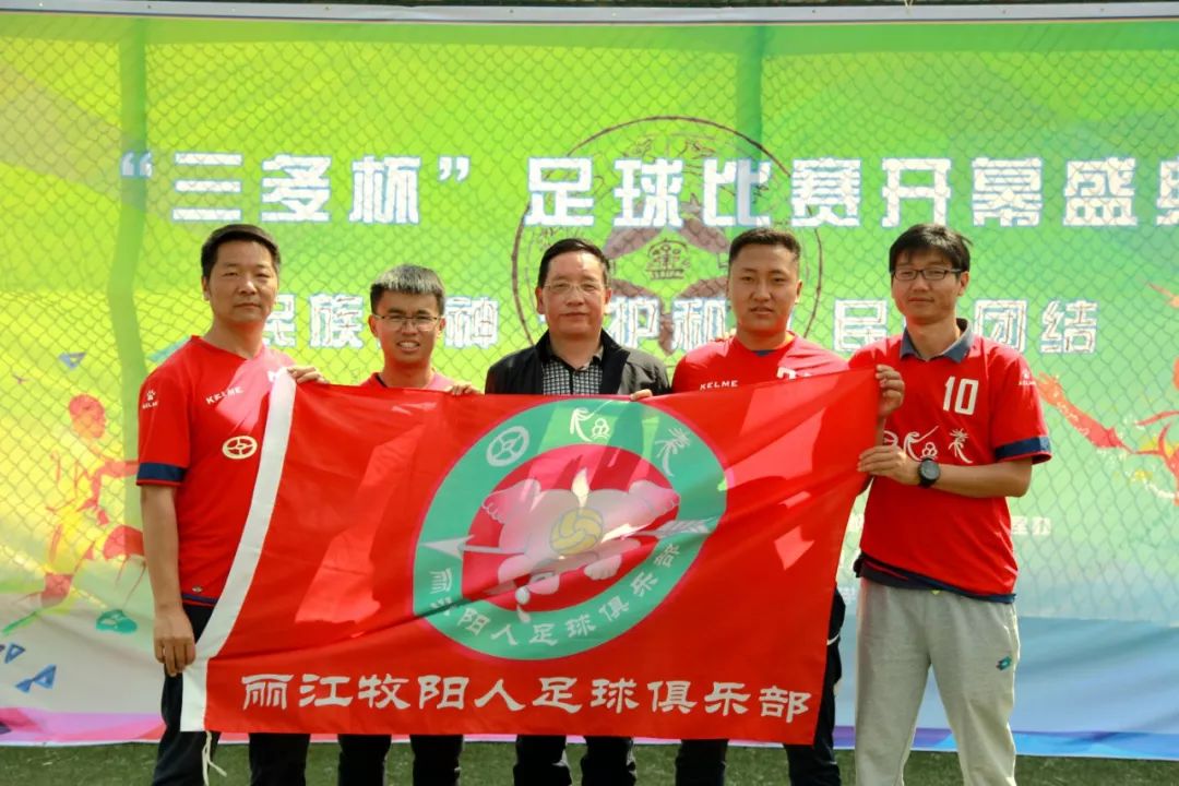 2019玉溪业余足球联赛精彩瞬间,三多杯足球赛