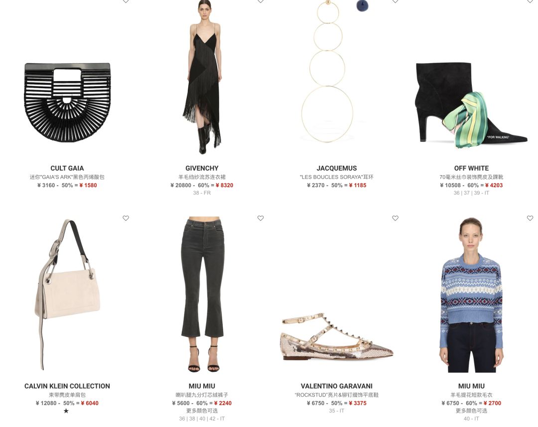 这些我私藏的海淘网站，买一送一还有余！！