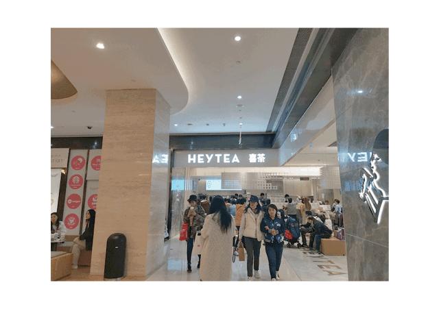 喜茶奶茶店经营模式,开喜茶奶茶店需要多少成本