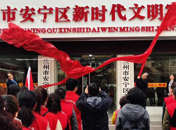 甘肃古丝绸之路上的一颗璀璨明珠,兰州丝绸之路的明珠