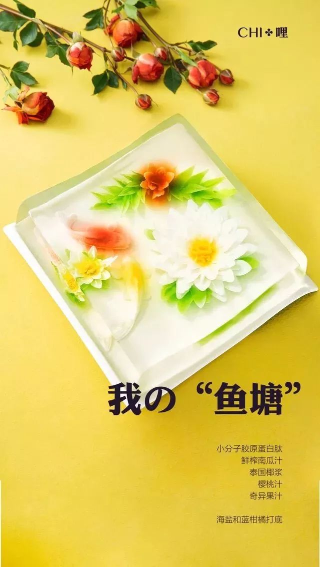 最便宜的胶原蛋白冻,1元秒杀胶原霜