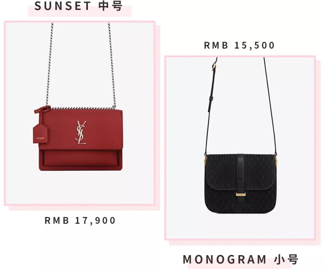 最近很火的一款包,今年爆火的包