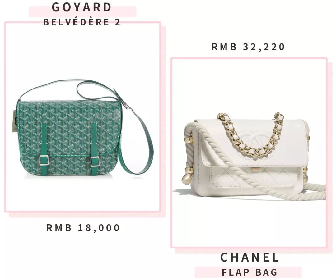 最近有款特别火的包,今年最火的包