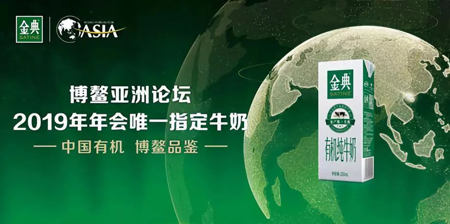 金典有机奶2021年,金典有机奶致敬经典