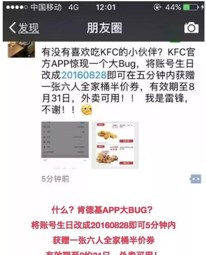 肯德基为什么没有超值全家桶,怎么去买肯德基全家桶不尴尬