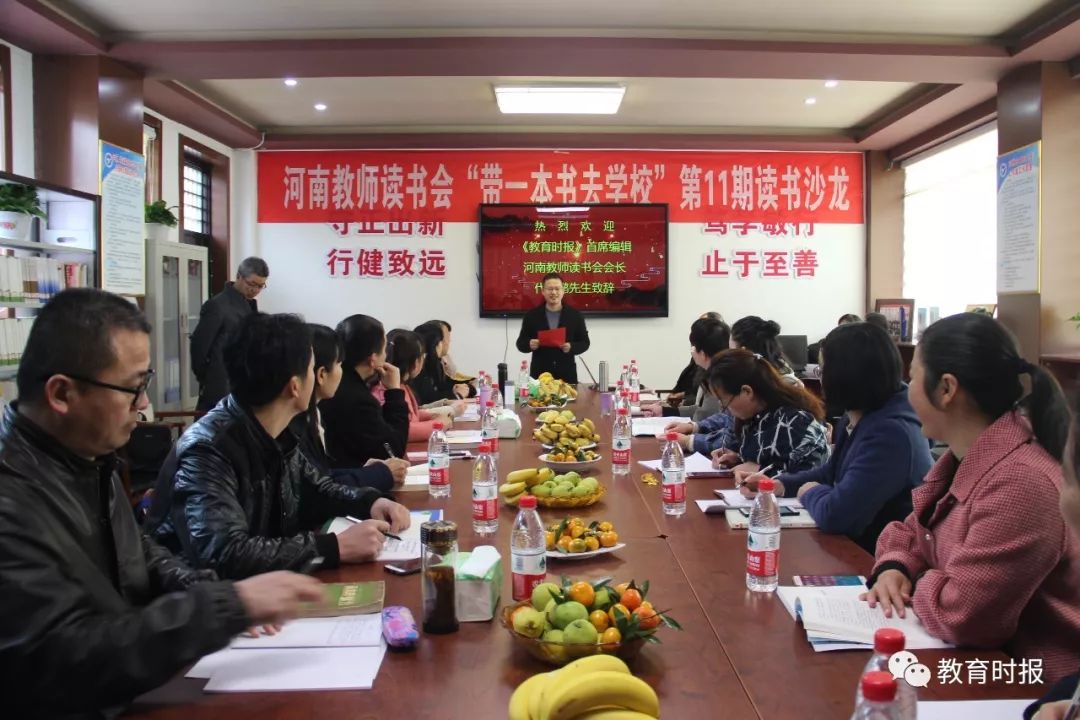 我们要培养什么样的儿童,我们要培养怎样的人