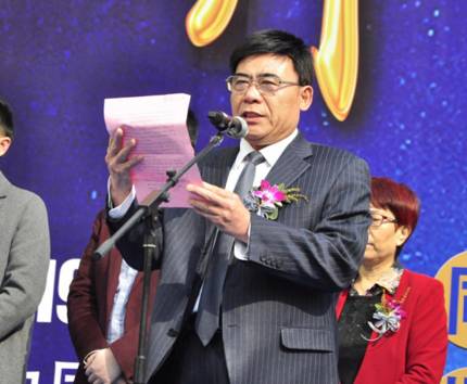 产业大愿——中国周村“康林家居杯” 第5届家居采购节暨原辅材料展盛大开幕