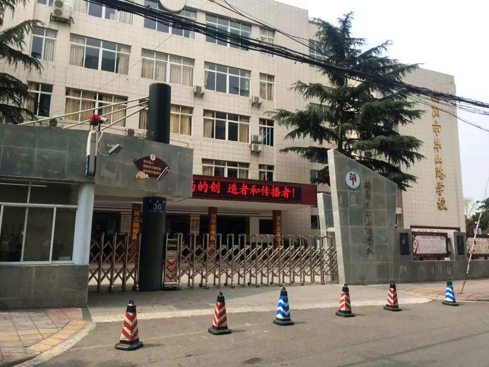 德阳zui美小学专辑！这里有你我难以割舍的青春回忆！