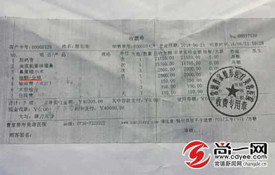 4万元隆鼻手术后续,隆鼻手术近万元术后半月