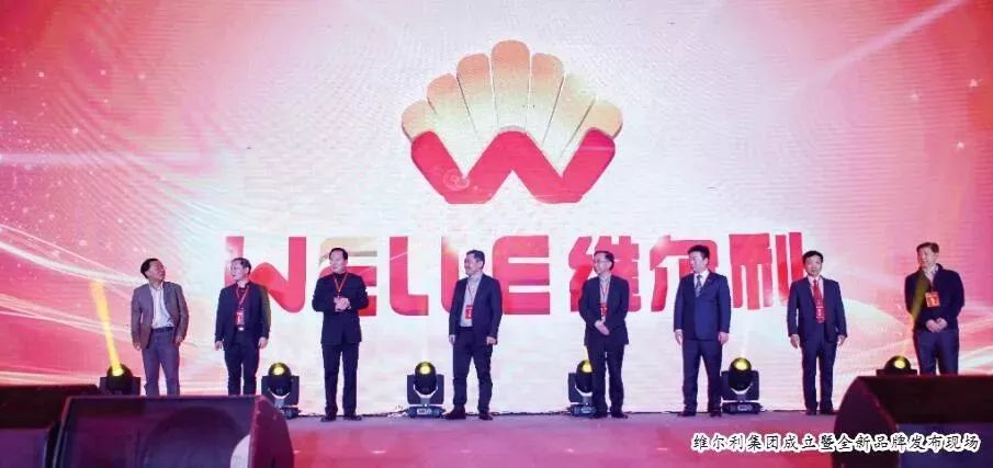 创业新北|国家环保产业的“维尔利样本”