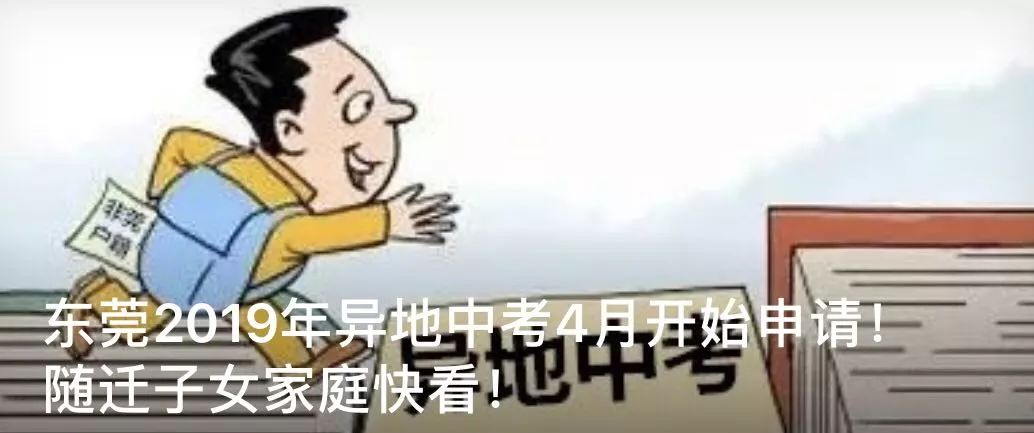 松湖实小足球队,浙江省小学足球冠军