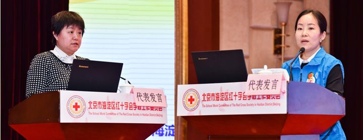 2024年度红十字工作会议,红十字会党组工作要点