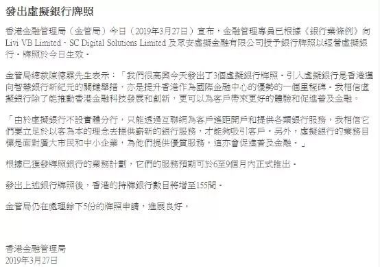 棣栨壒铏氭嫙閾惰鐗岀収,棣栨壒铏氭嫙閾惰鍚嶅崟
