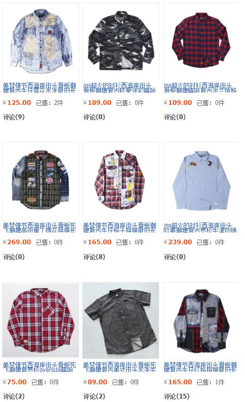 胖粑粑也有春天!这些潮爆的大码原单男装店,快给孩子爸看|二宝爸淘货