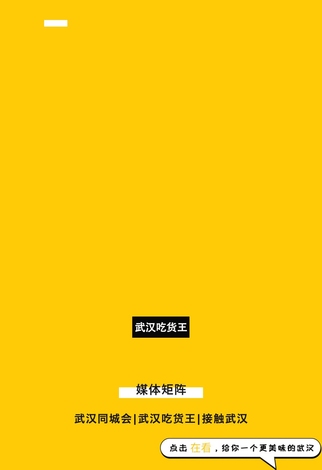 狂送福利！小鲜肉集结的韩料，火爆广州的茶室……你想要的统统给你！