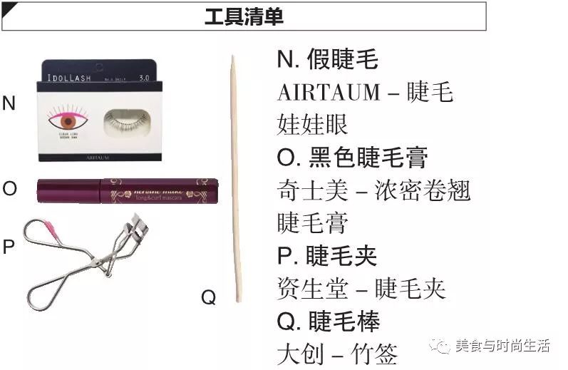 温柔又元气的杏粉色妆容,粉色系光泽感妆容