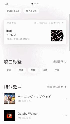 找到一首好听的歌,找到一首很治愈的歌