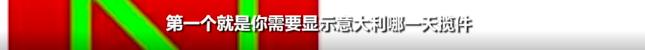 揭秘假代购的五个内幕,揭露假代购的内部秘密