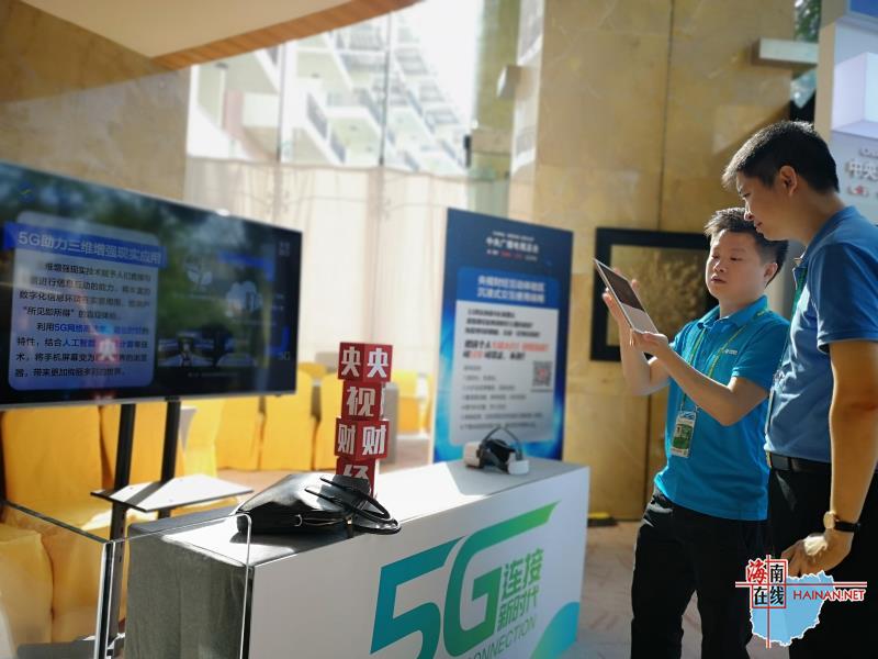 5g时代科技展厅,5g时代体验