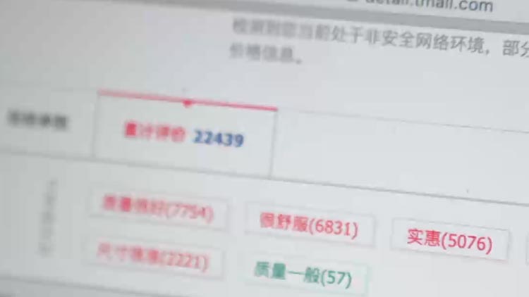 连差评都是假的,刷单好评的套路