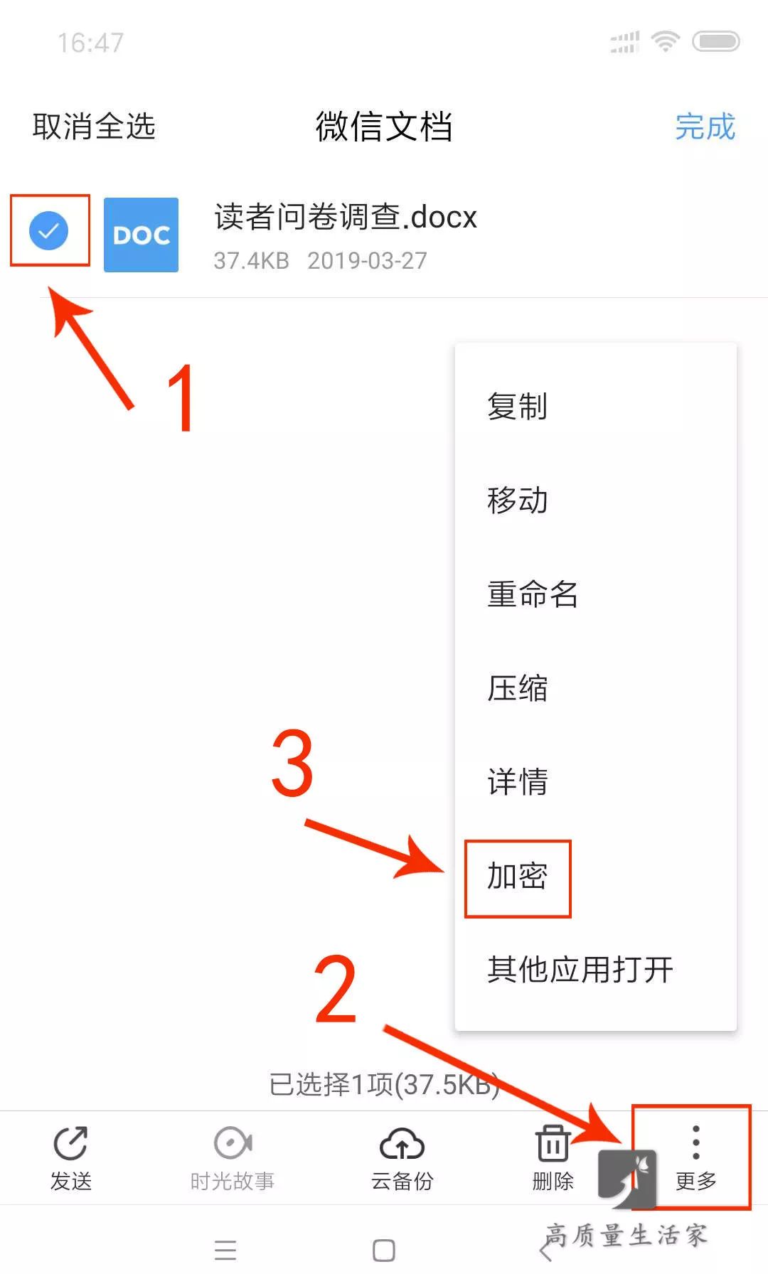 怎样释放微信占用的手机内存空间,手机微信卡内存满了怎么办