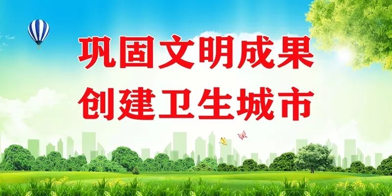 和“牛皮癣”说拜拜！栾城城管大动作