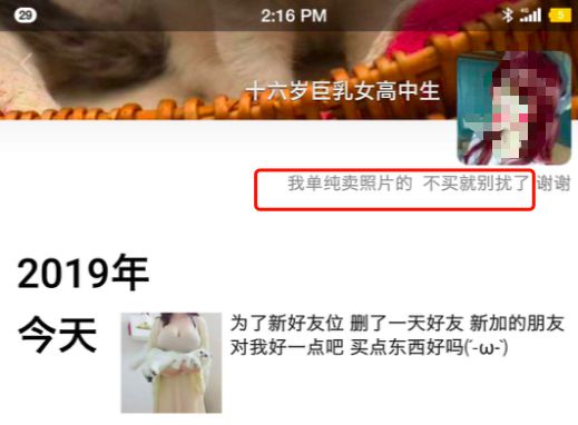 社交软件有什么弊端,社交软件使用的弊端