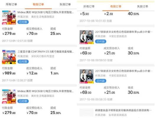 社交软件有什么弊端,社交软件使用的弊端