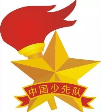 少先队知识学习资料,少先队中队知识