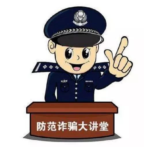 罗江警方破获诈骗案,山东济宁诈骗案判刑案例