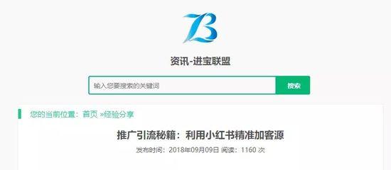 神秘公司做起了京东拼多多的“外围生意”