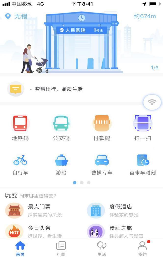 好消息江阴,无锡的好消息