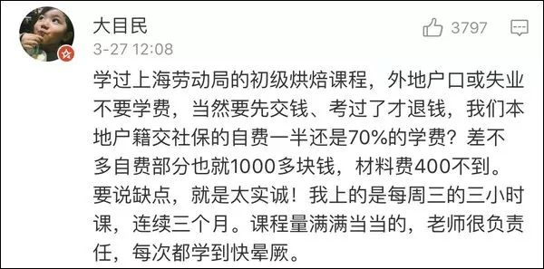 最新职业技能培训补贴,市辖区职业技能培训免费培训补贴