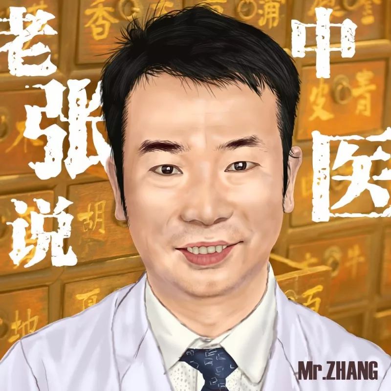 【中医老张说】第21期|宝宝“胃强脾弱”的中医疗法及药膳调理
