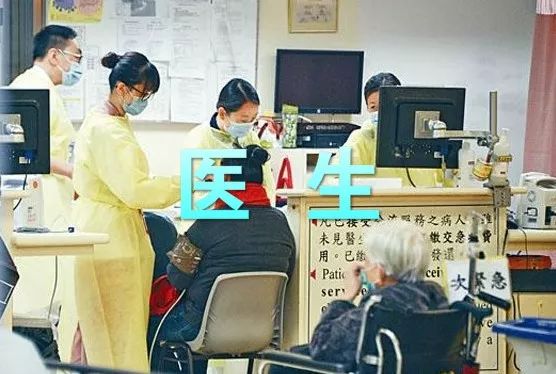 香港疫情目前打了几针疫苗,麻疹疫苗300多