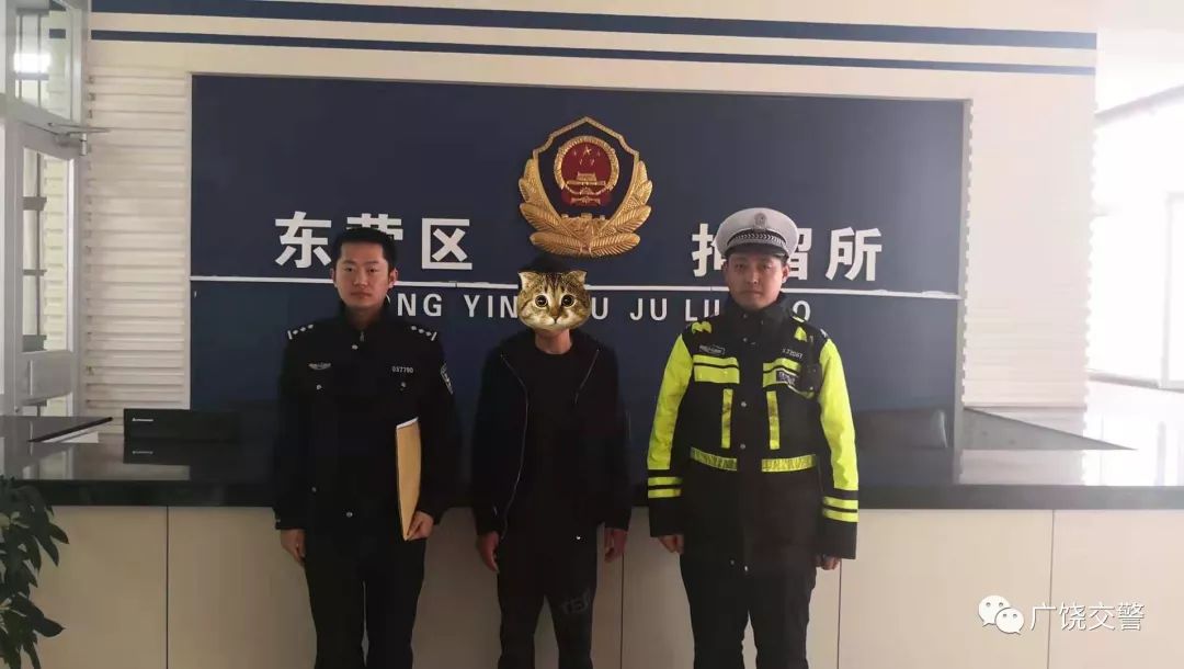 最新通报查处6起处理4人,广饶最近拘留人员名单